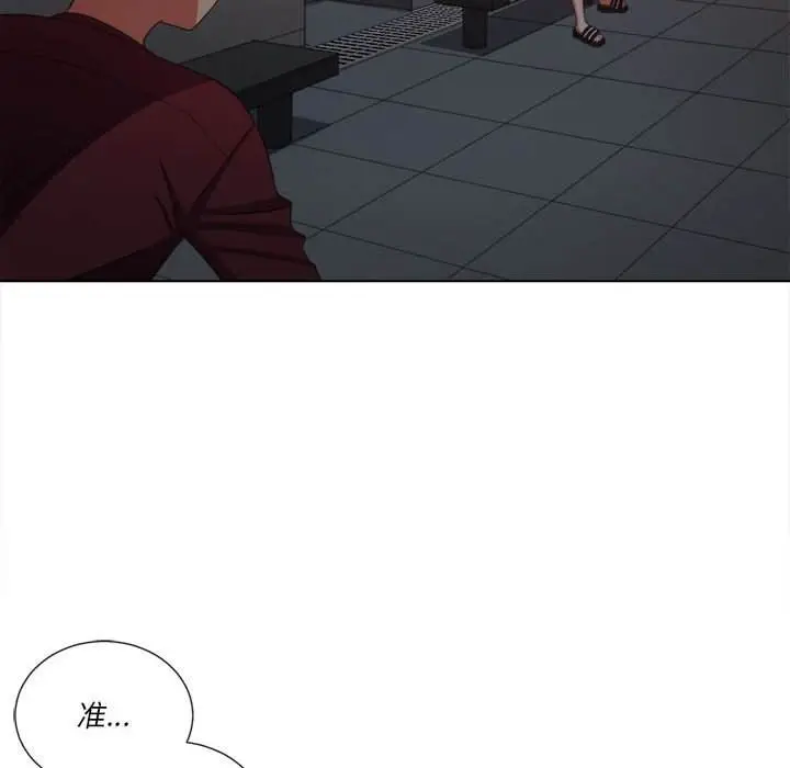 漫画《恶女勾勾缠/难缠小恶女》第44话第55张图