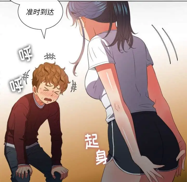 漫画《恶女勾勾缠/难缠小恶女》第44话第56张图
