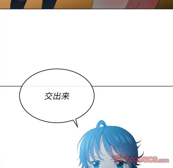 漫画《恶女勾勾缠/难缠小恶女》第44话第57张图