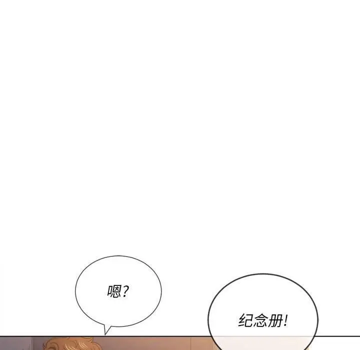 漫画《恶女勾勾缠/难缠小恶女》第44话第59张图