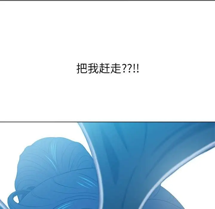 漫画《恶女勾勾缠/难缠小恶女》第44话第6张图