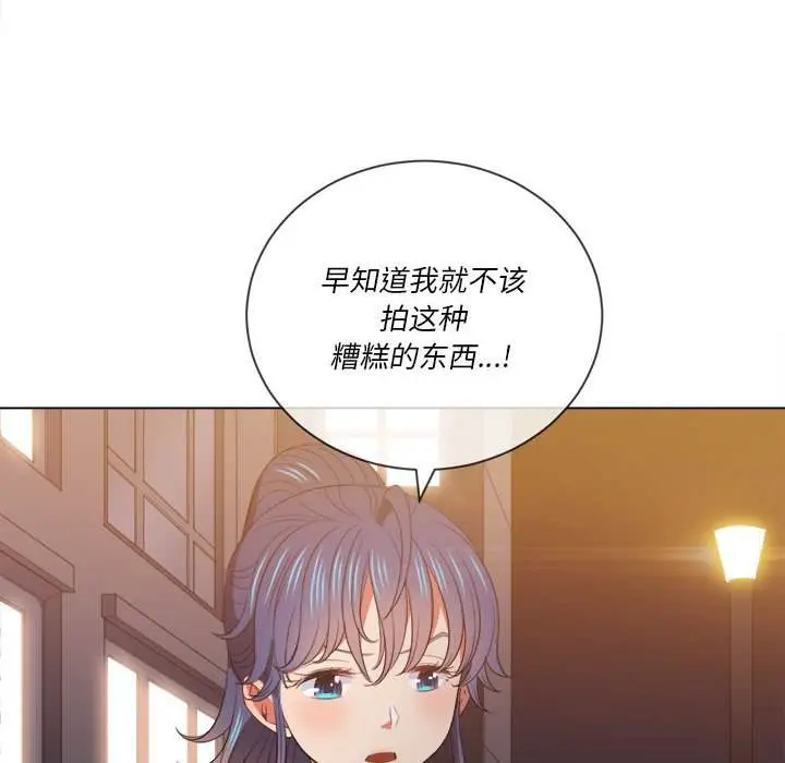漫画《恶女勾勾缠/难缠小恶女》第44话第62张图