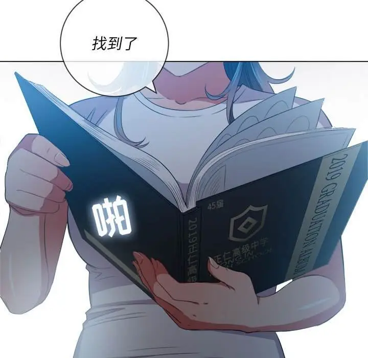 漫画《恶女勾勾缠/难缠小恶女》第44话第64张图