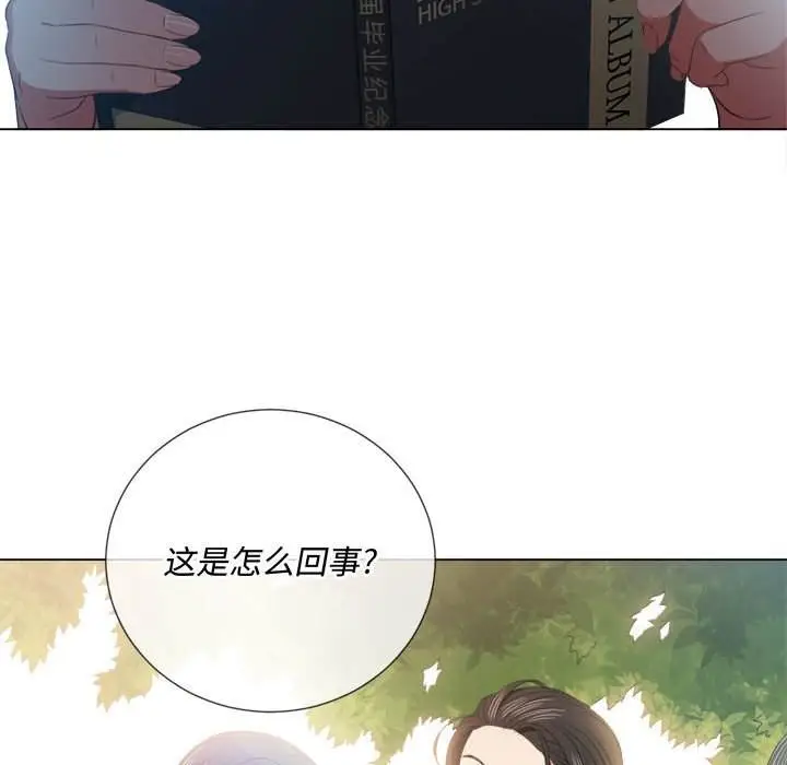 漫画《恶女勾勾缠/难缠小恶女》第44话第67张图