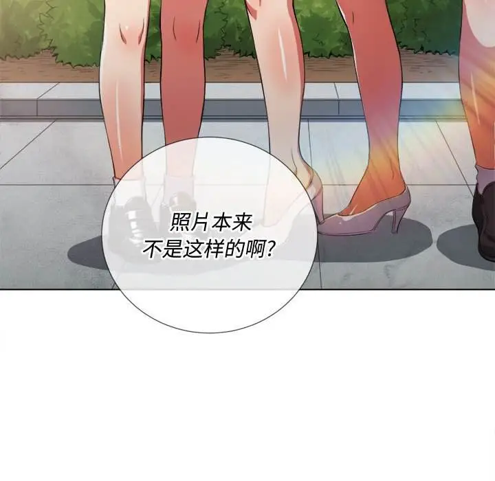 漫画《恶女勾勾缠/难缠小恶女》第44话第69张图