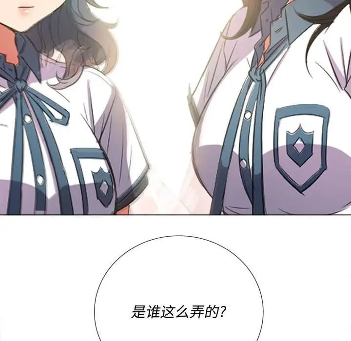 漫画《恶女勾勾缠/难缠小恶女》第44话第71张图