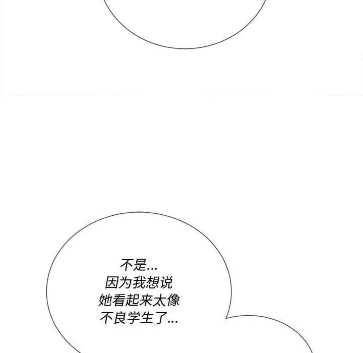漫画《恶女勾勾缠/难缠小恶女》第44话第72张图