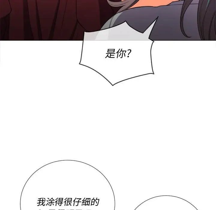 漫画《恶女勾勾缠/难缠小恶女》第44话第74张图
