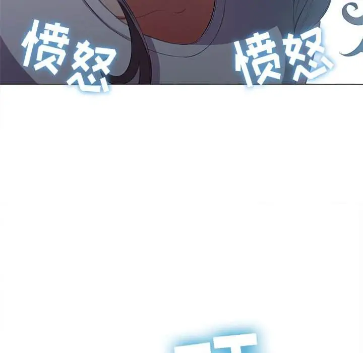 漫画《恶女勾勾缠/难缠小恶女》第44话第8张图