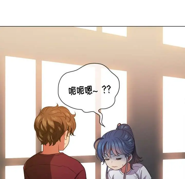 漫画《恶女勾勾缠/难缠小恶女》第44话第83张图