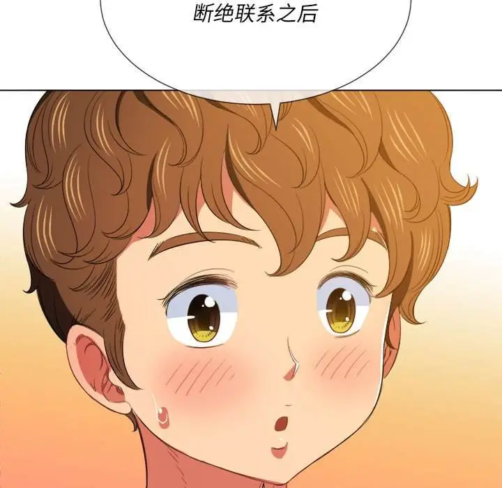 漫画《恶女勾勾缠/难缠小恶女》第44话第94张图