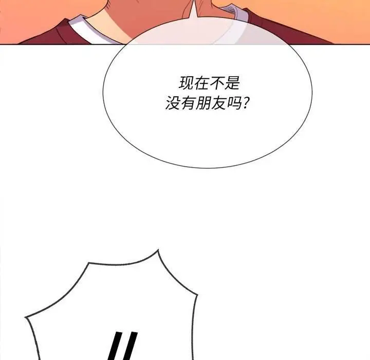 漫画《恶女勾勾缠/难缠小恶女》第44话第95张图