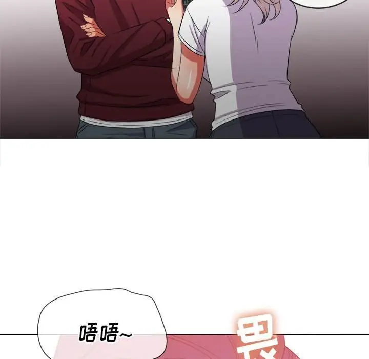 漫画《恶女勾勾缠/难缠小恶女》第44话第99张图