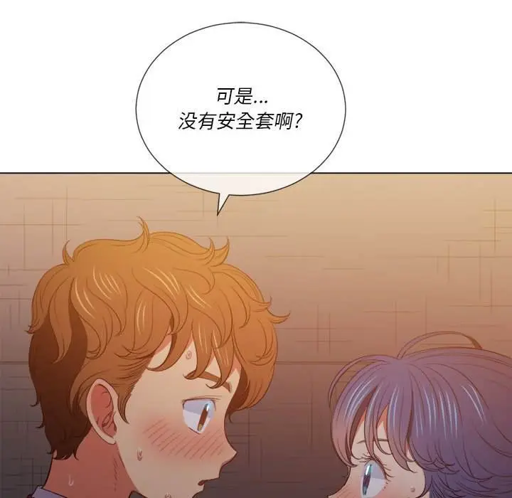 漫画《恶女勾勾缠/难缠小恶女》第45话第104张图