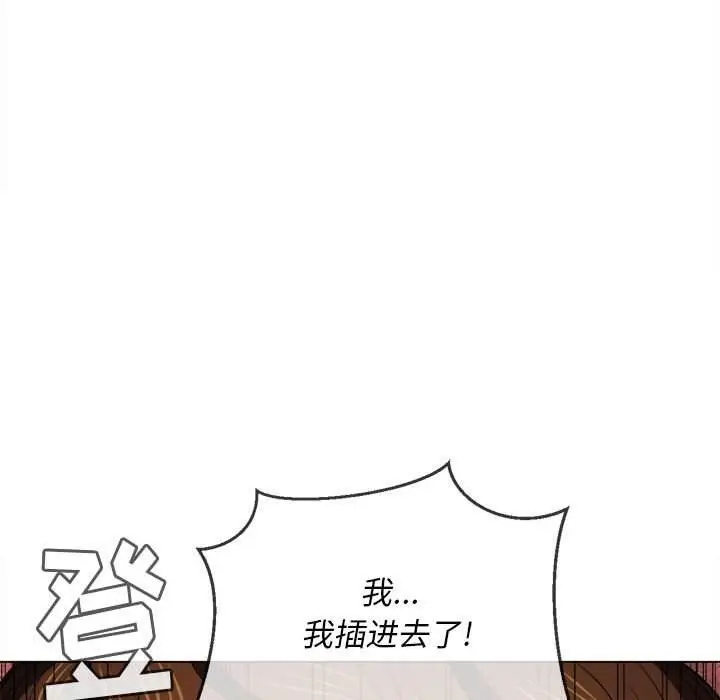 漫画《恶女勾勾缠/难缠小恶女》第45话第109张图