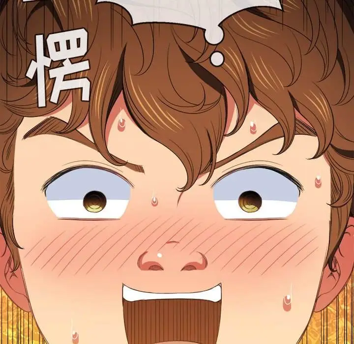 漫画《恶女勾勾缠/难缠小恶女》第45话第110张图