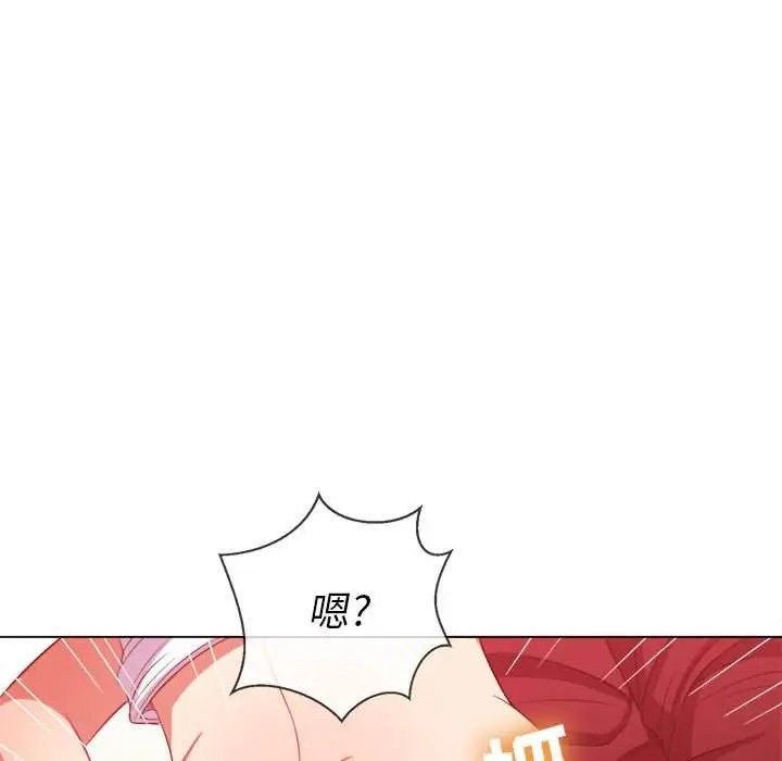 漫画《恶女勾勾缠/难缠小恶女》第45话第116张图