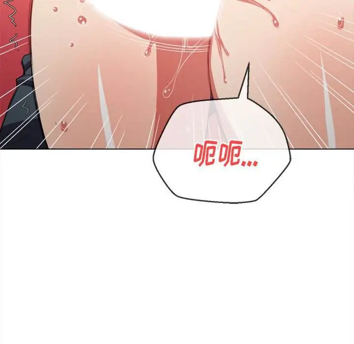 漫画《恶女勾勾缠/难缠小恶女》第45话第121张图