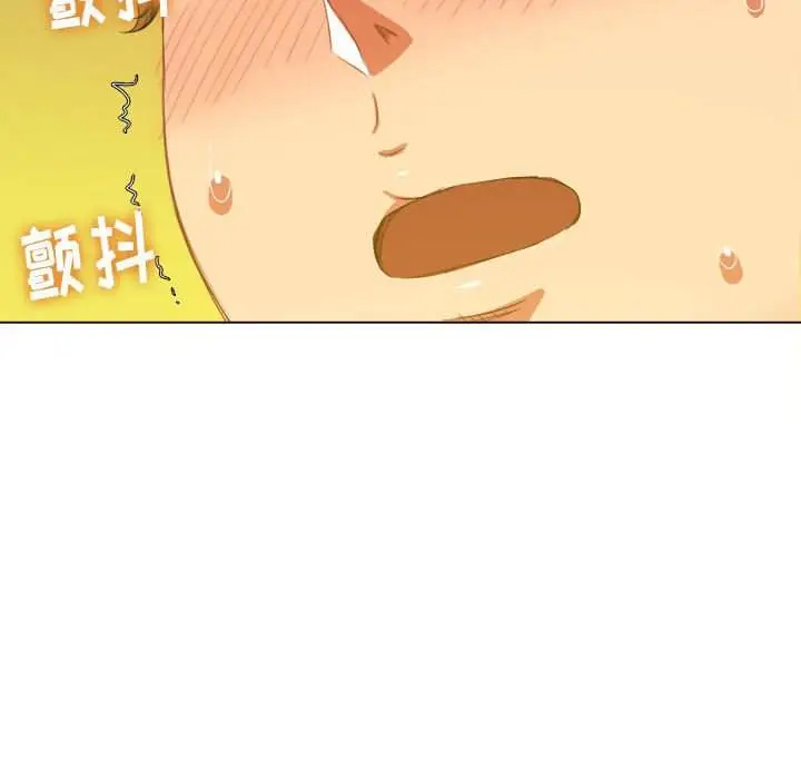 漫画《恶女勾勾缠/难缠小恶女》第45话第128张图