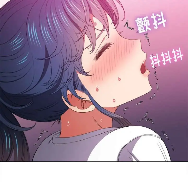 漫画《恶女勾勾缠/难缠小恶女》第45话第130张图