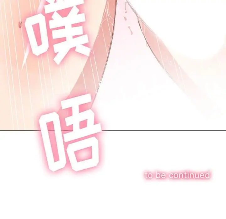 漫画《恶女勾勾缠/难缠小恶女》第45话第140张图