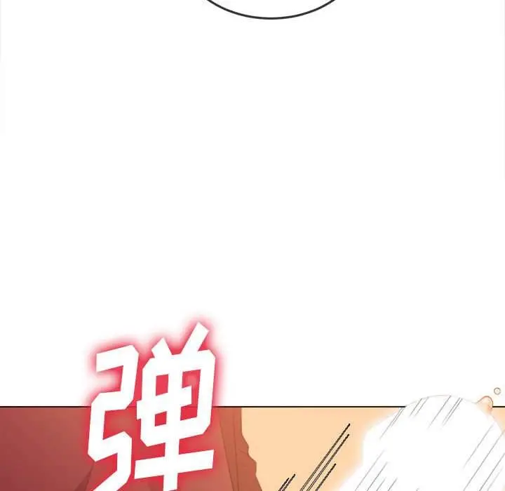 漫画《恶女勾勾缠/难缠小恶女》第45话第16张图