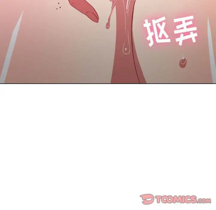 漫画《恶女勾勾缠/难缠小恶女》第45话第27张图