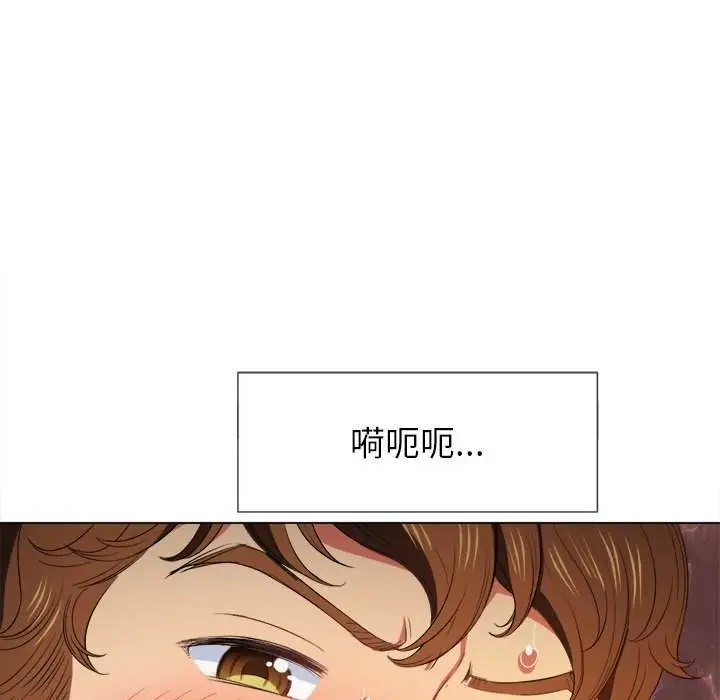 漫画《恶女勾勾缠/难缠小恶女》第45话第40张图