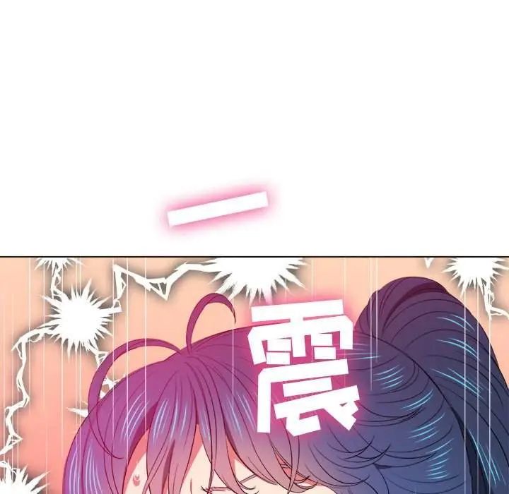 漫画《恶女勾勾缠/难缠小恶女》第45话第44张图