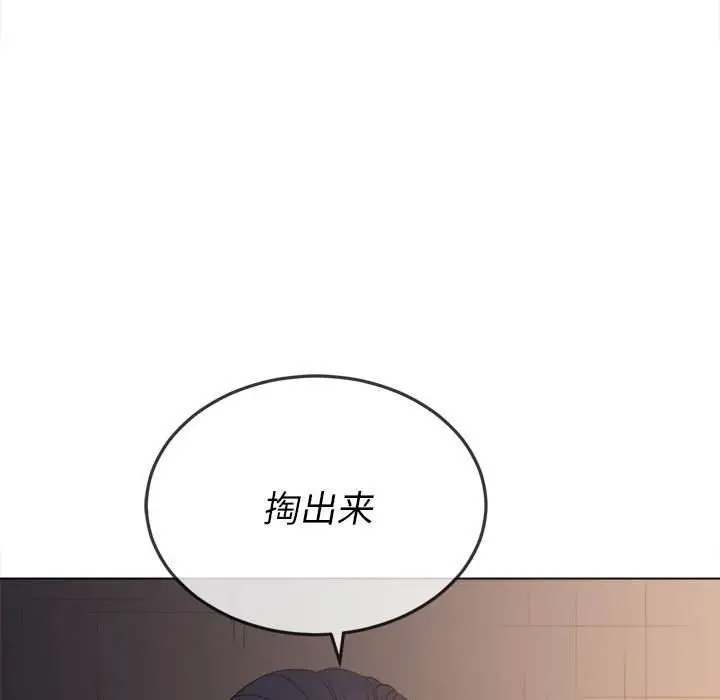 漫画《恶女勾勾缠/难缠小恶女》第45话第5张图