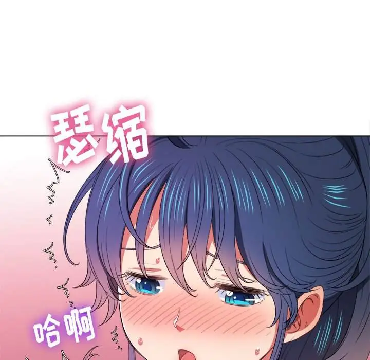 漫画《恶女勾勾缠/难缠小恶女》第45话第53张图