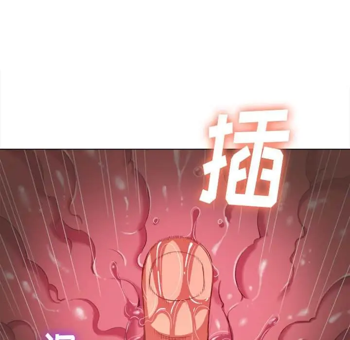 漫画《恶女勾勾缠/难缠小恶女》第45话第55张图
