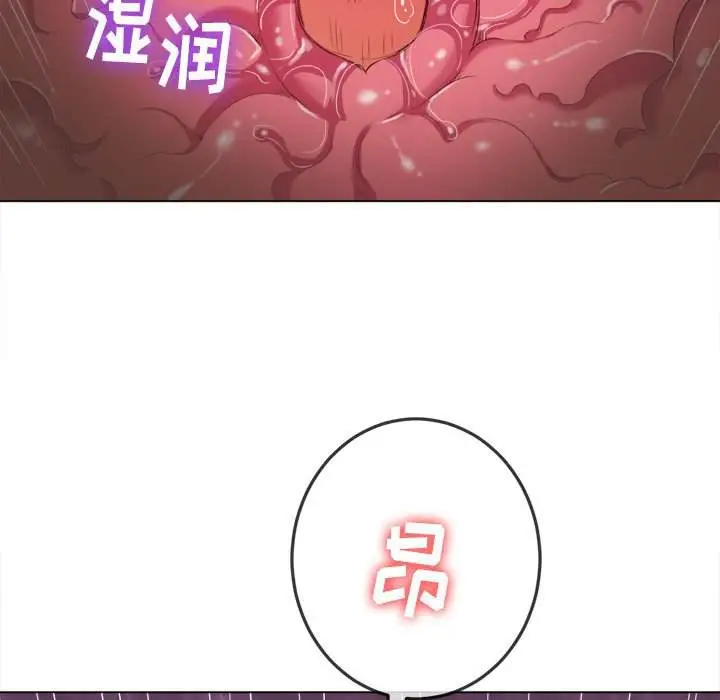 漫画《恶女勾勾缠/难缠小恶女》第45话第56张图