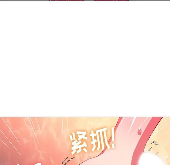 漫画《恶女勾勾缠/难缠小恶女》第45话第67张图