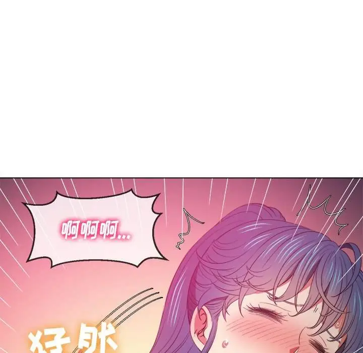 漫画《恶女勾勾缠/难缠小恶女》第45话第80张图
