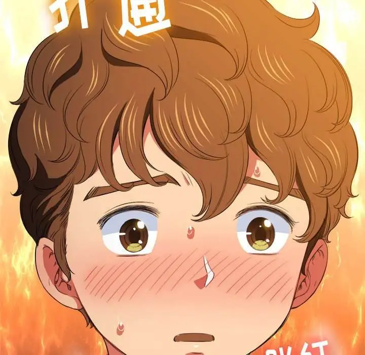 漫画《恶女勾勾缠/难缠小恶女》第45话第85张图