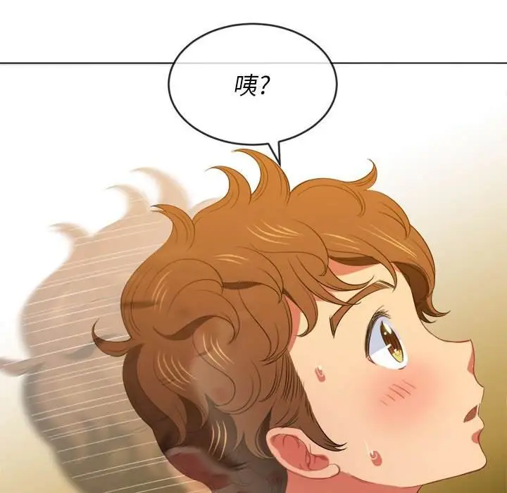 漫画《恶女勾勾缠/难缠小恶女》第45话第89张图