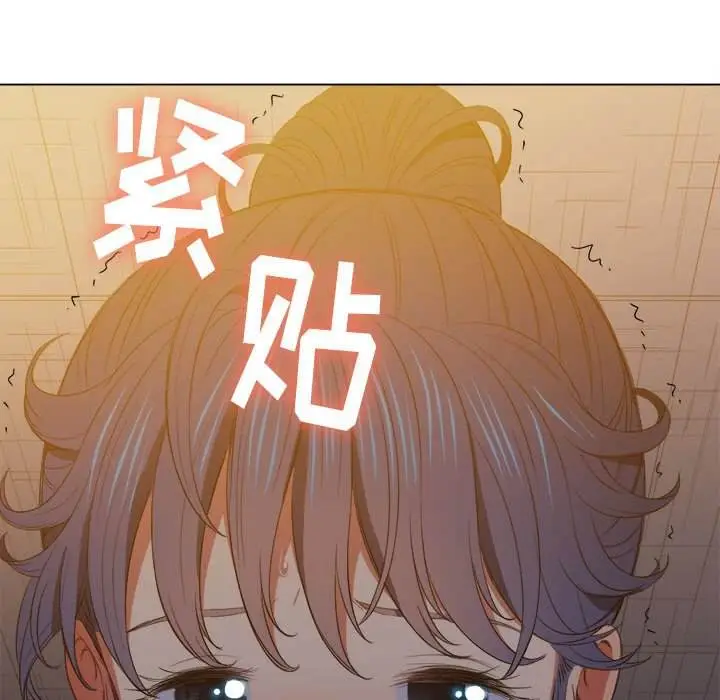 漫画《恶女勾勾缠/难缠小恶女》第45话第91张图
