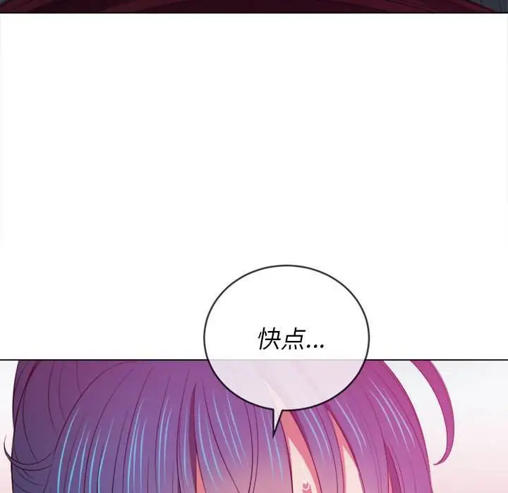 漫画《恶女勾勾缠/难缠小恶女》第45话第95张图