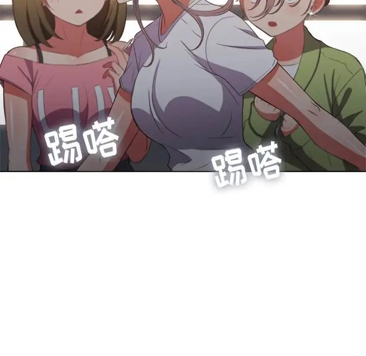 漫画《恶女勾勾缠/难缠小恶女》第46话第106张图
