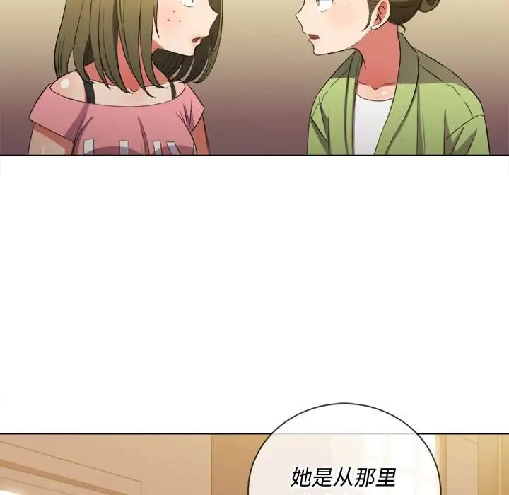 漫画《恶女勾勾缠/难缠小恶女》第46话第110张图