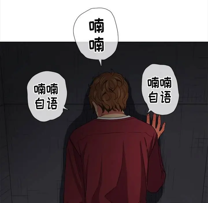 漫画《恶女勾勾缠/难缠小恶女》第46话第113张图