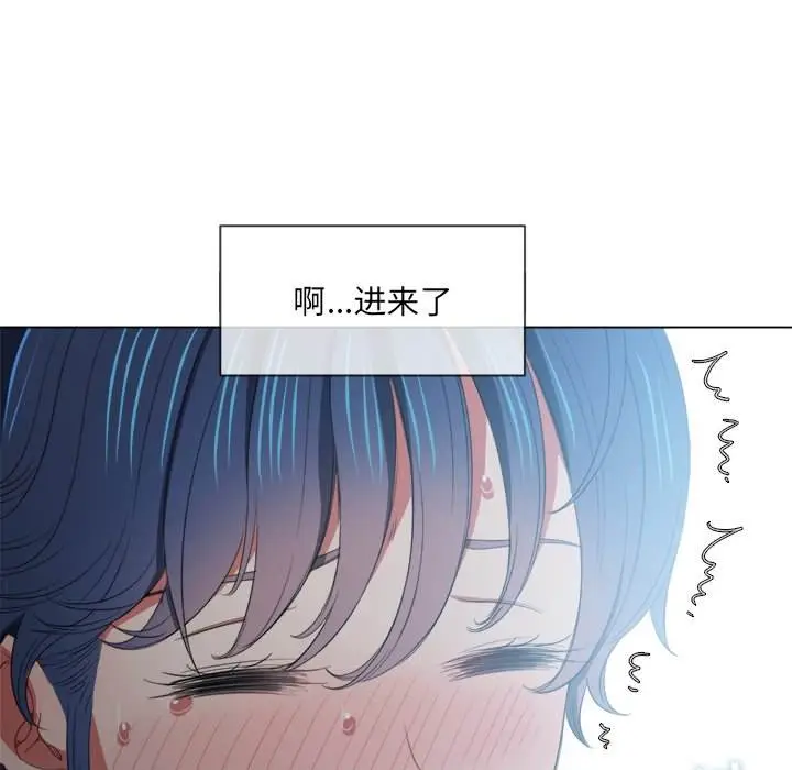 漫画《恶女勾勾缠/难缠小恶女》第46话第13张图