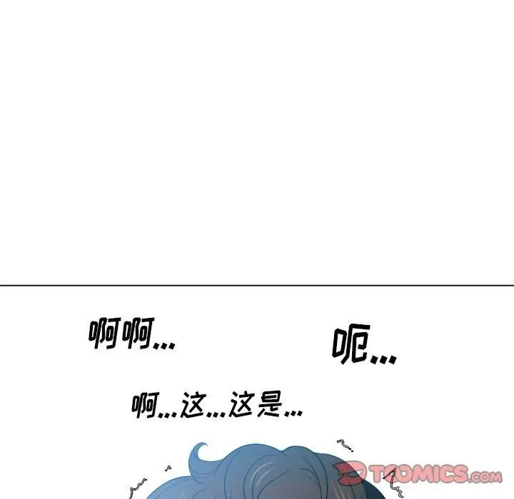 漫画《恶女勾勾缠/难缠小恶女》第46话第15张图