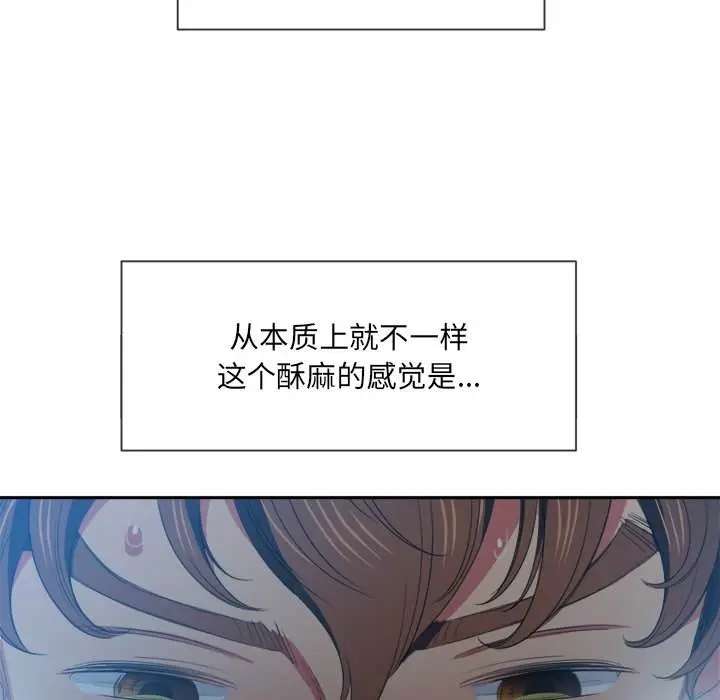 漫画《恶女勾勾缠/难缠小恶女》第46话第23张图