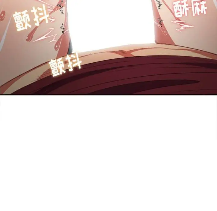 漫画《恶女勾勾缠/难缠小恶女》第46话第26张图
