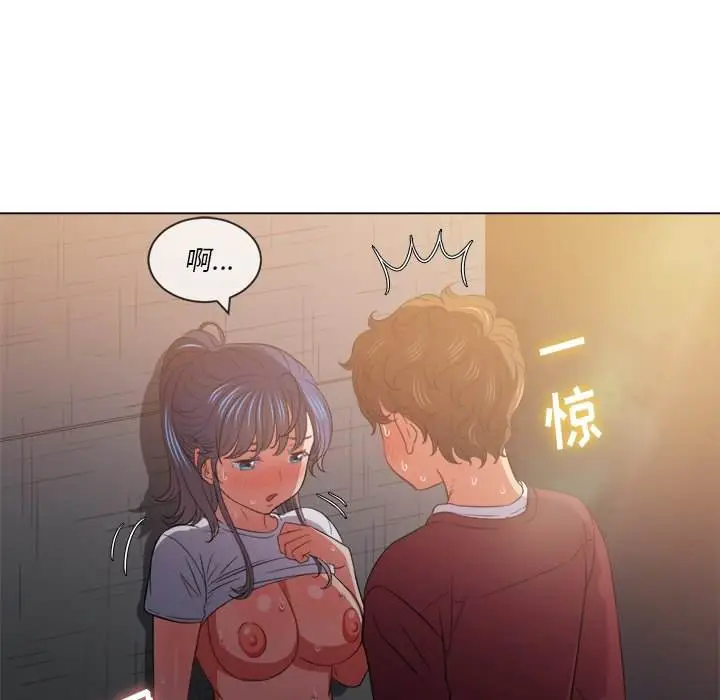 漫画《恶女勾勾缠/难缠小恶女》第46话第29张图