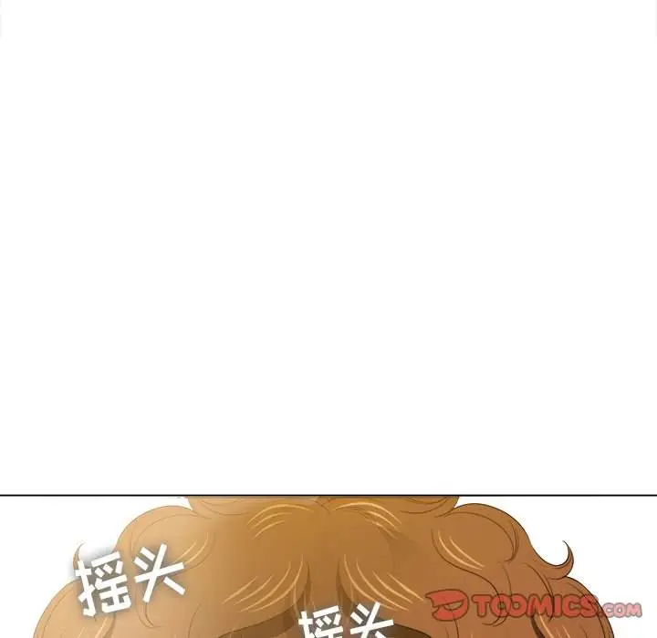 漫画《恶女勾勾缠/难缠小恶女》第46话第33张图