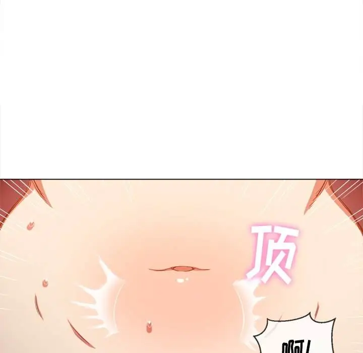 漫画《恶女勾勾缠/难缠小恶女》第46话第38张图