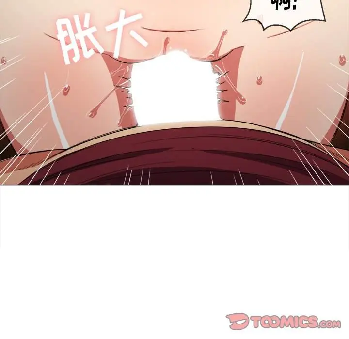 漫画《恶女勾勾缠/难缠小恶女》第46话第39张图